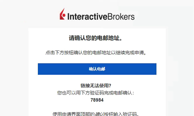 邮箱